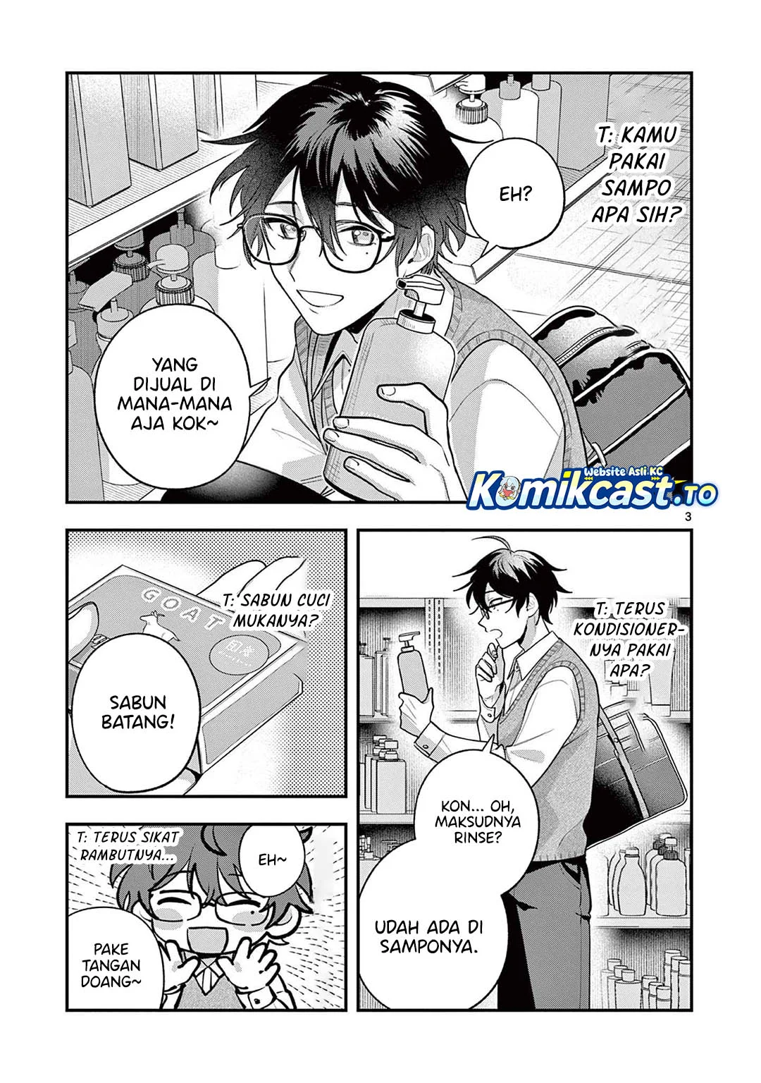 Janome-san wa Hohoemitai! Chapter 3 Gambar 4