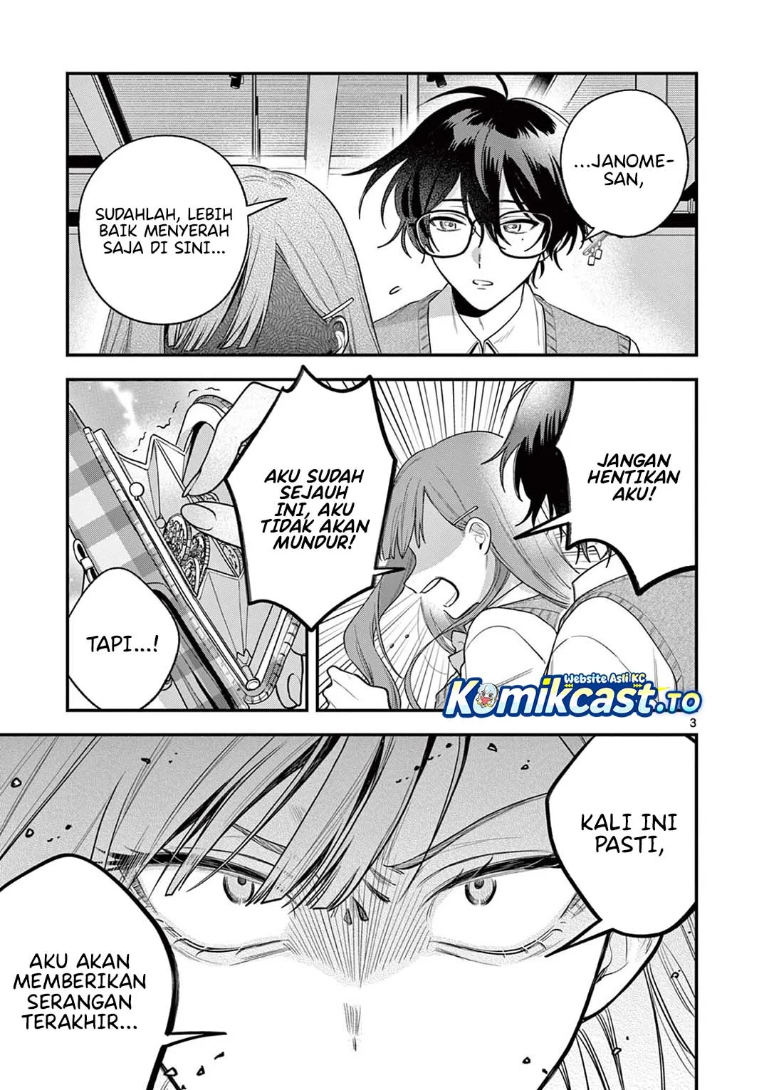 Janome-san wa Hohoemitai! Chapter 4 Gambar 4