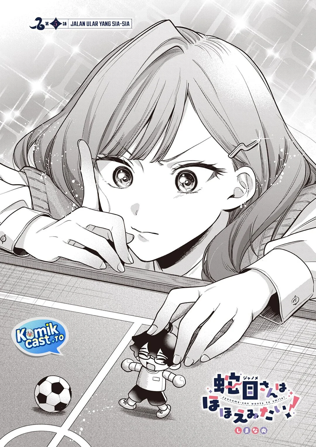 Janome-san wa Hohoemitai! Chapter 5 Gambar 3