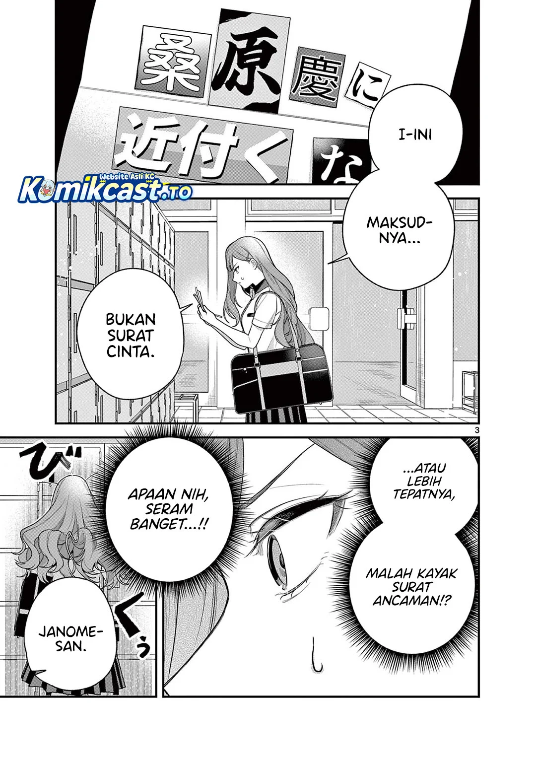 Janome-san wa Hohoemitai! Chapter 8 Gambar 4
