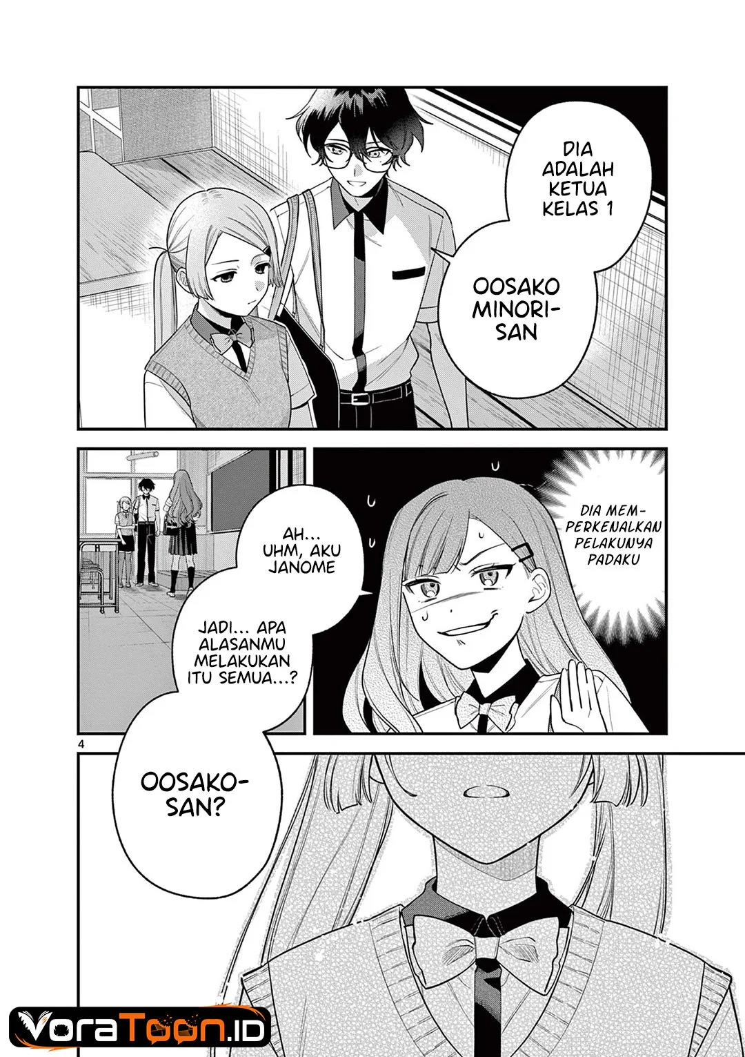 Janome-san wa Hohoemitai! Chapter 9 Gambar 5
