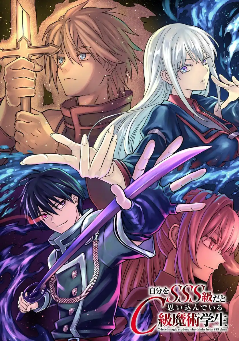 Jibun Wo SSS Kyuda to Omoikondeiru C Kyu Majutsu Gakusei Chapter 1 Gambar 4