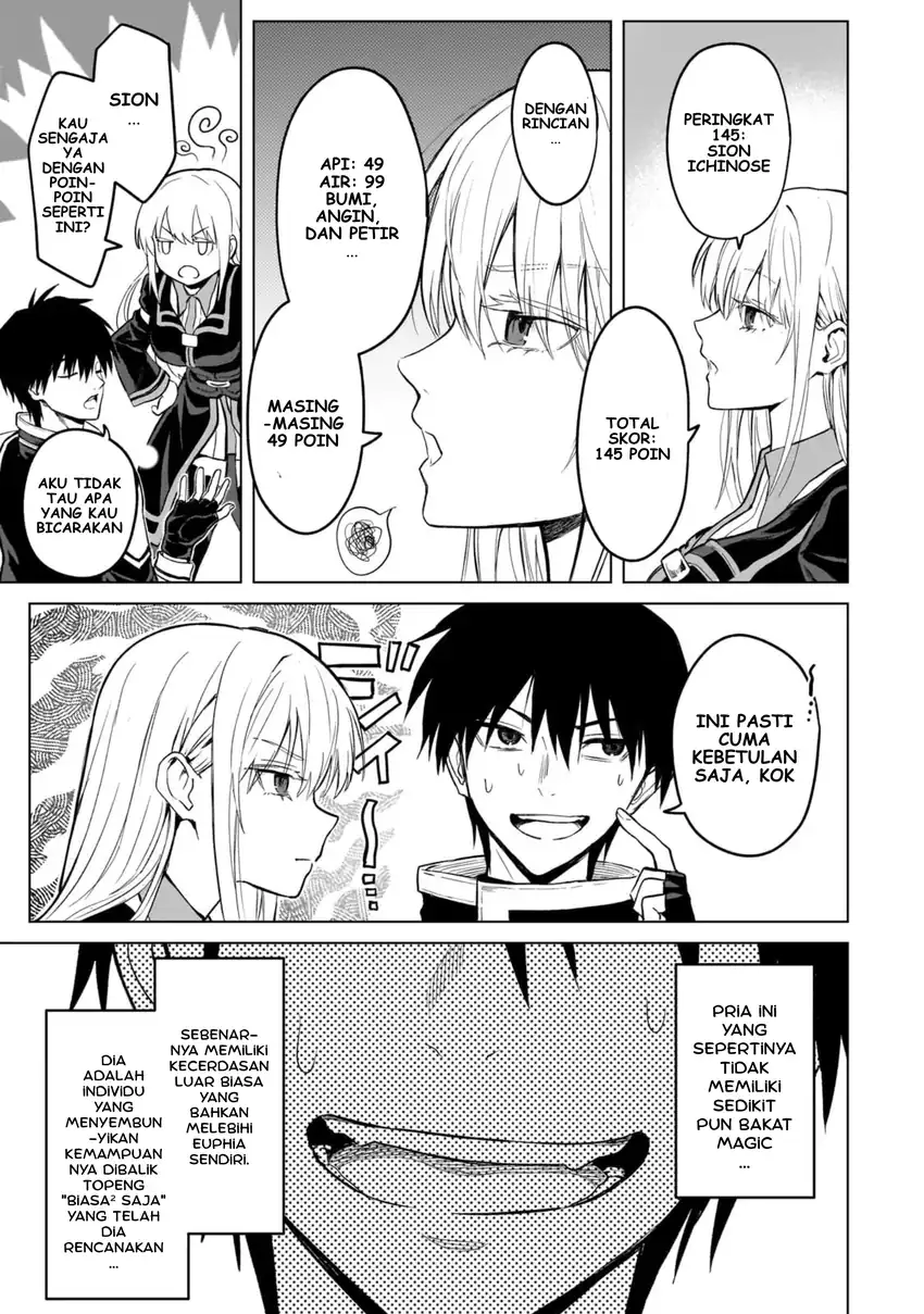 Jibun Wo SSS Kyuda to Omoikondeiru C Kyu Majutsu Gakusei Chapter 2 Gambar 3