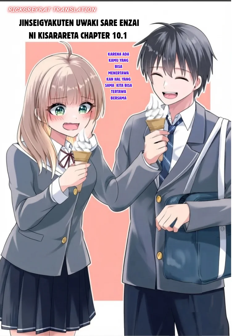 Manga Jinsei Gyakuten Uwaki sare, Enzai wo Kiserareta Ore ga, Gakuen Ichi no Bishoujo ni Natsuka reru Chapter 10.1 gambar 2