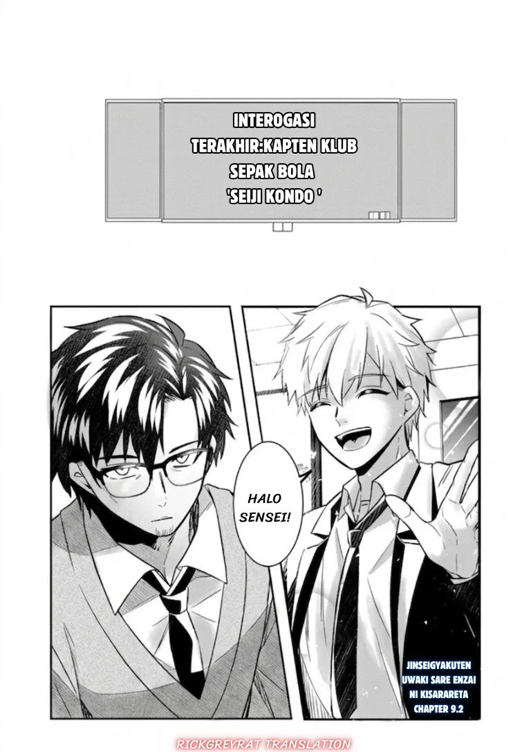 Manga Jinsei Gyakuten Uwaki sare, Enzai wo Kiserareta Ore ga, Gakuen Ichi no Bishoujo ni Natsuka reru Chapter 9.2 gambar 2