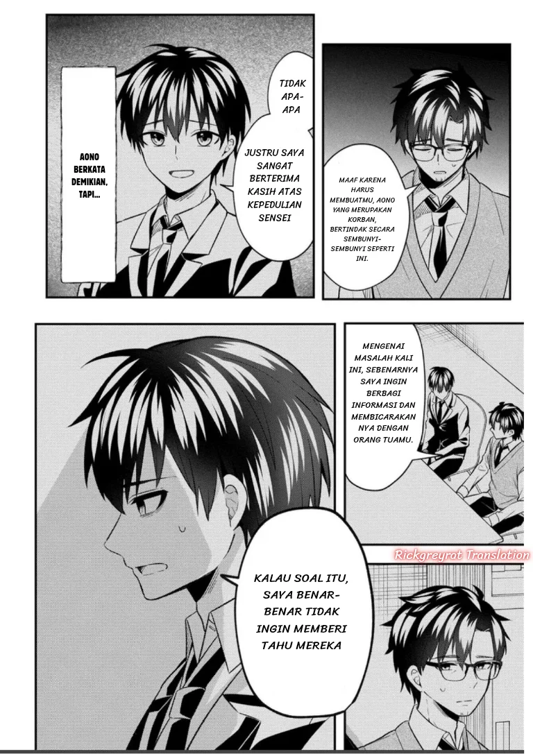 Jinsei Gyakuten Uwaki sare, Enzai wo Kiserareta Ore ga, Gakuen Ichi no Bishoujo ni Natsuka reru Chapter 9 Gambar 3