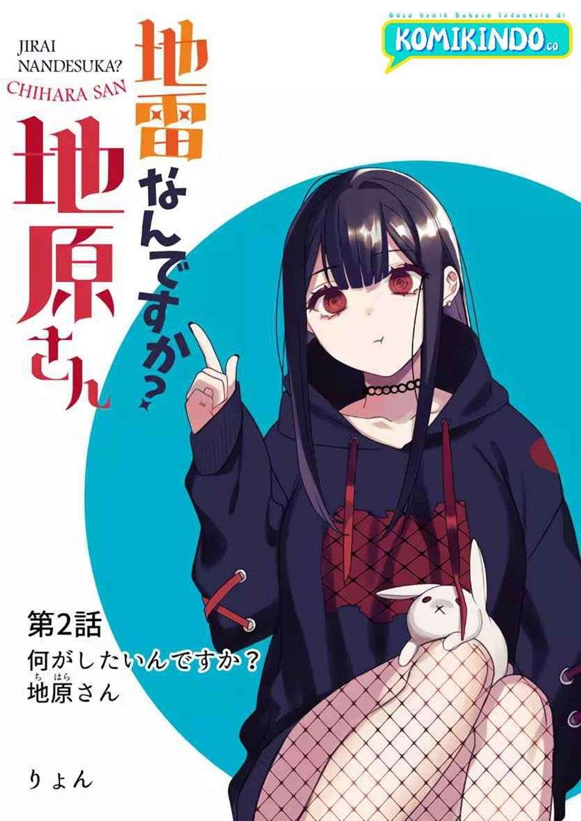 Manga Jirai nandesu ka? Chihara-san (That Girl Is Cute… But Dangerous?) Chapter 2 gambar 2