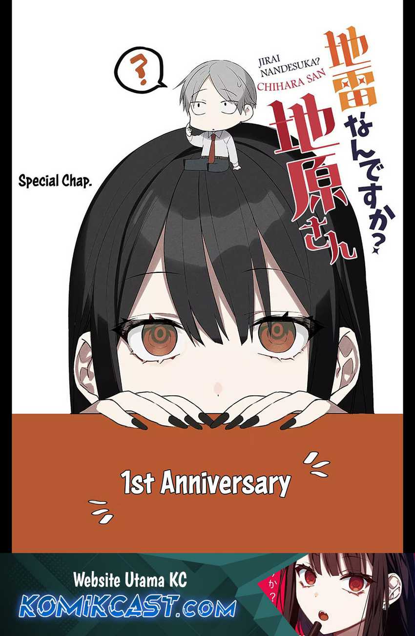 Manga Jirai nandesu ka? Chihara-san (That Girl Is Cute… But Dangerous?) Chapter 25.5 gambar 2