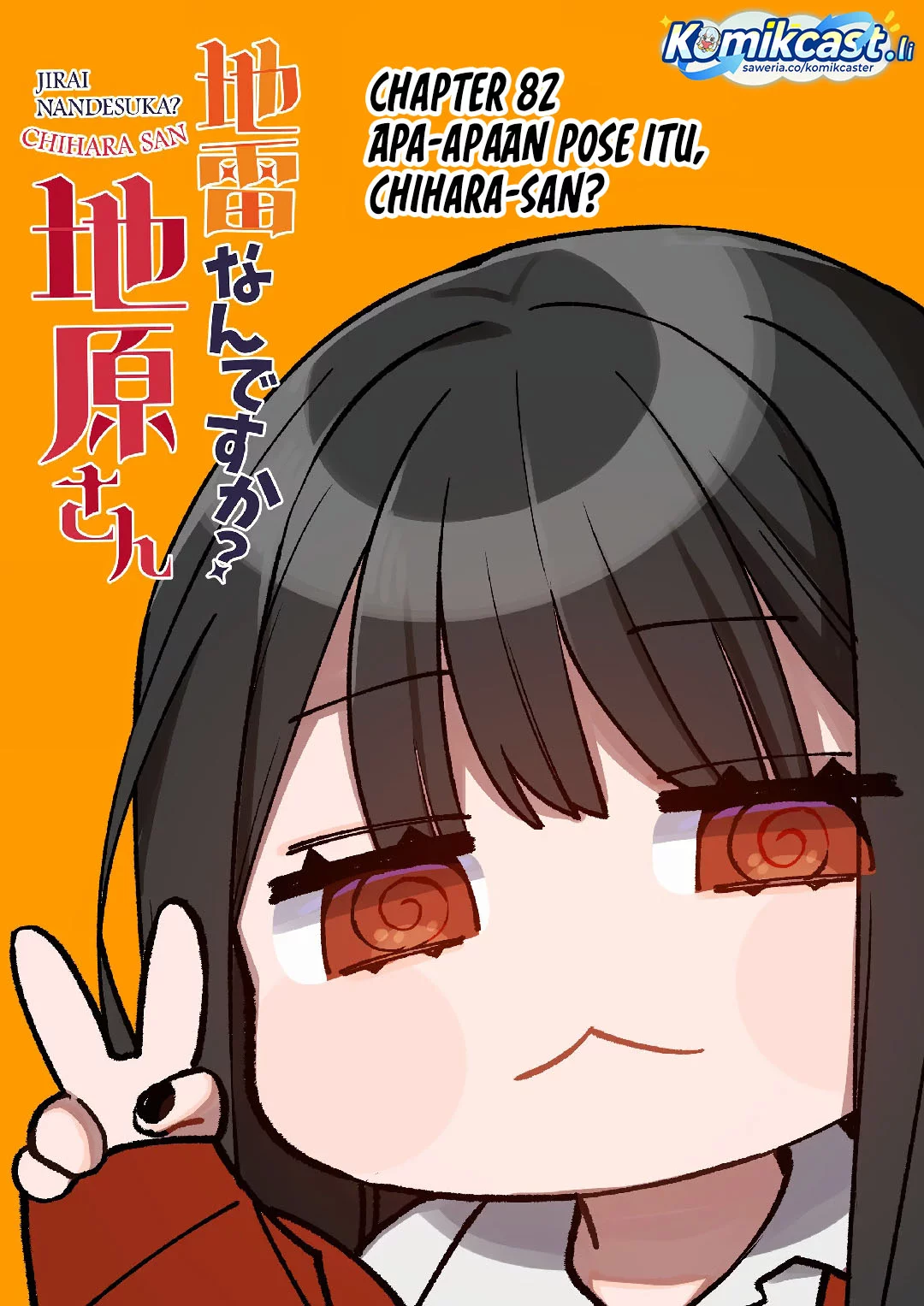 Manga Jirai nandesu ka? Chihara-san (That Girl Is Cute… But Dangerous?) Chapter 82 gambar 2