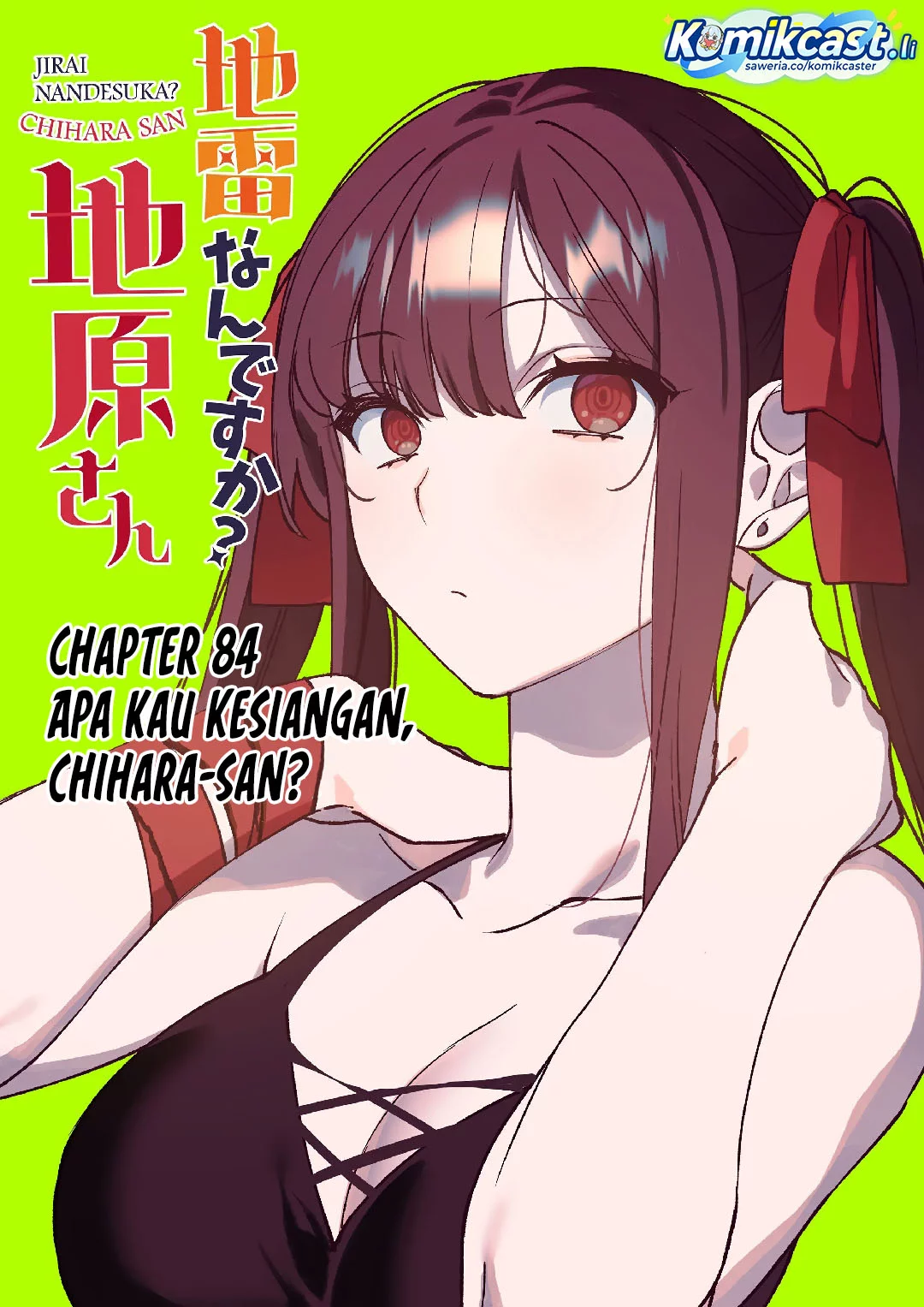 Manga Jirai nandesu ka? Chihara-san (That Girl Is Cute… But Dangerous?) Chapter 84 gambar 2