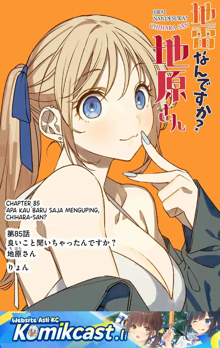 Manga Jirai nandesu ka? Chihara-san (That Girl Is Cute… But Dangerous?) Chapter 85 gambar 2