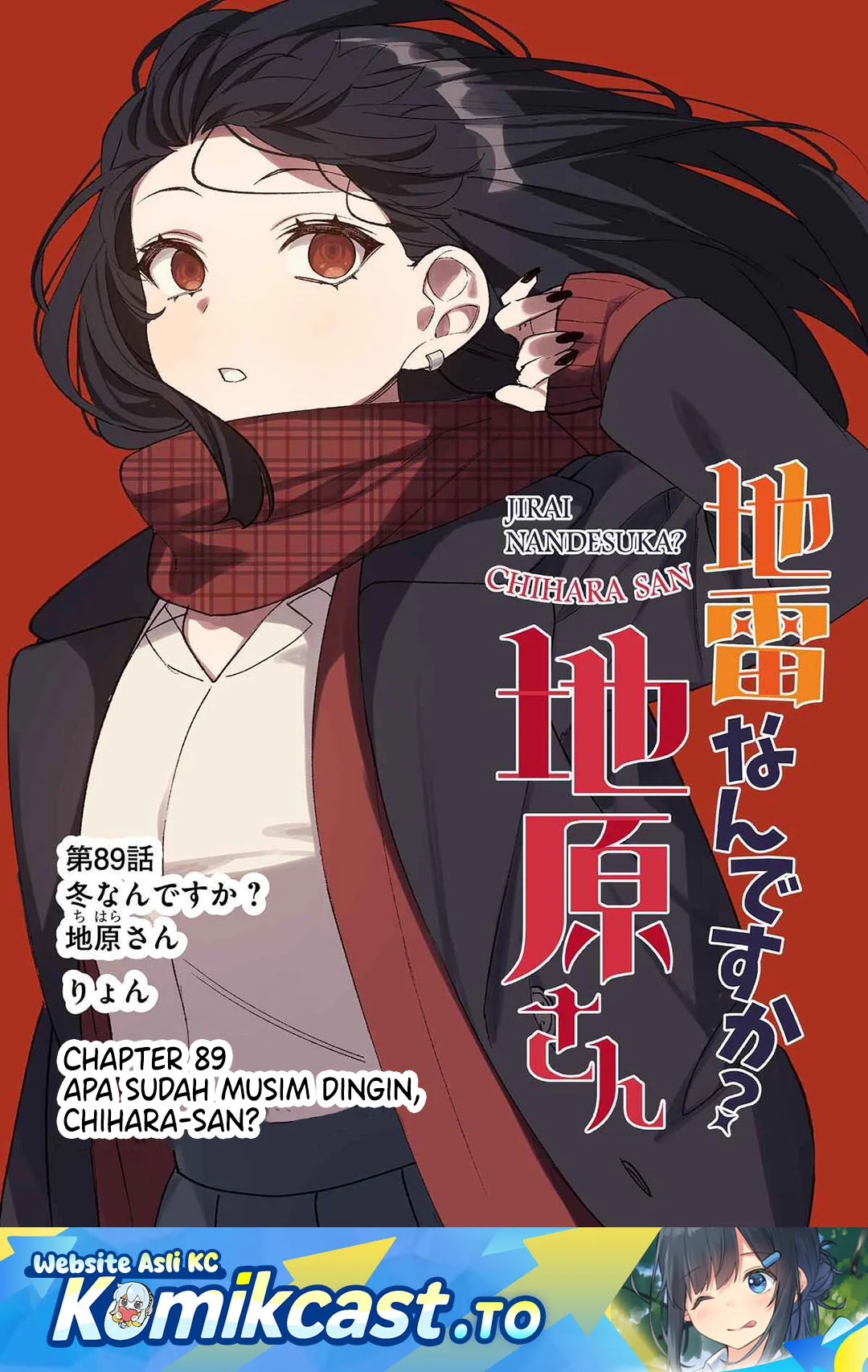 Manga Jirai nandesu ka? Chihara-san (That Girl Is Cute… But Dangerous?) Chapter 89 gambar 2