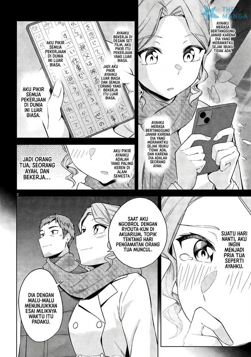 Jitsu wa Gimai (Imouto) deshita. ~Saikin de Kitagiri no Otouto no Kyorikan ga Yatara Chikaiwake~ Chapter 25 Gambar 3
