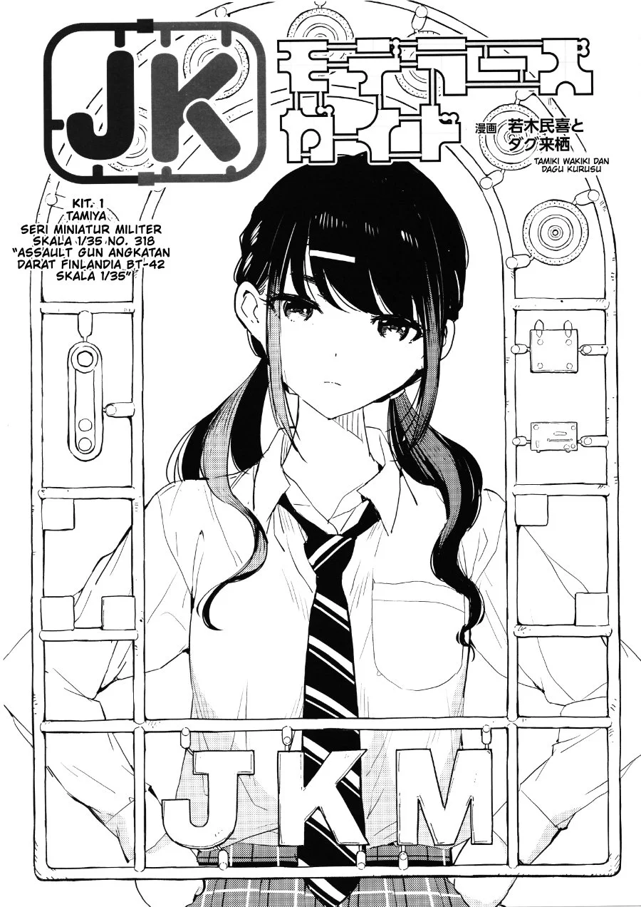 Manga JK Modeler's Guide Chapter 1 gambar 2
