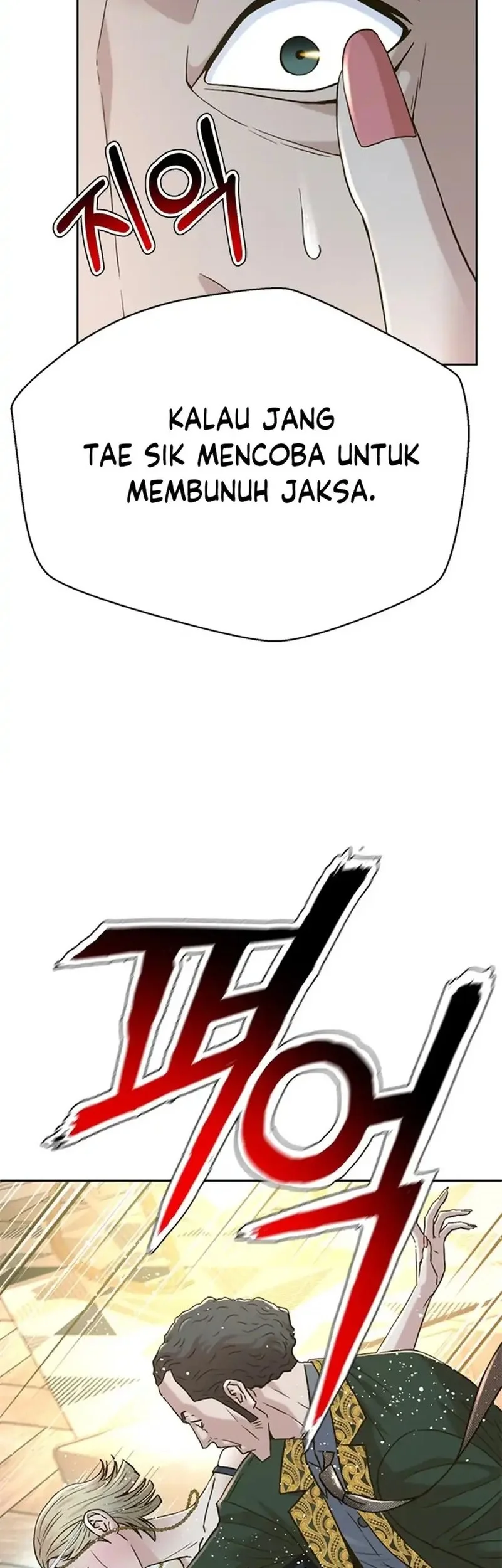 Judge Lee Han Young Chapter 171 Gambar 13
