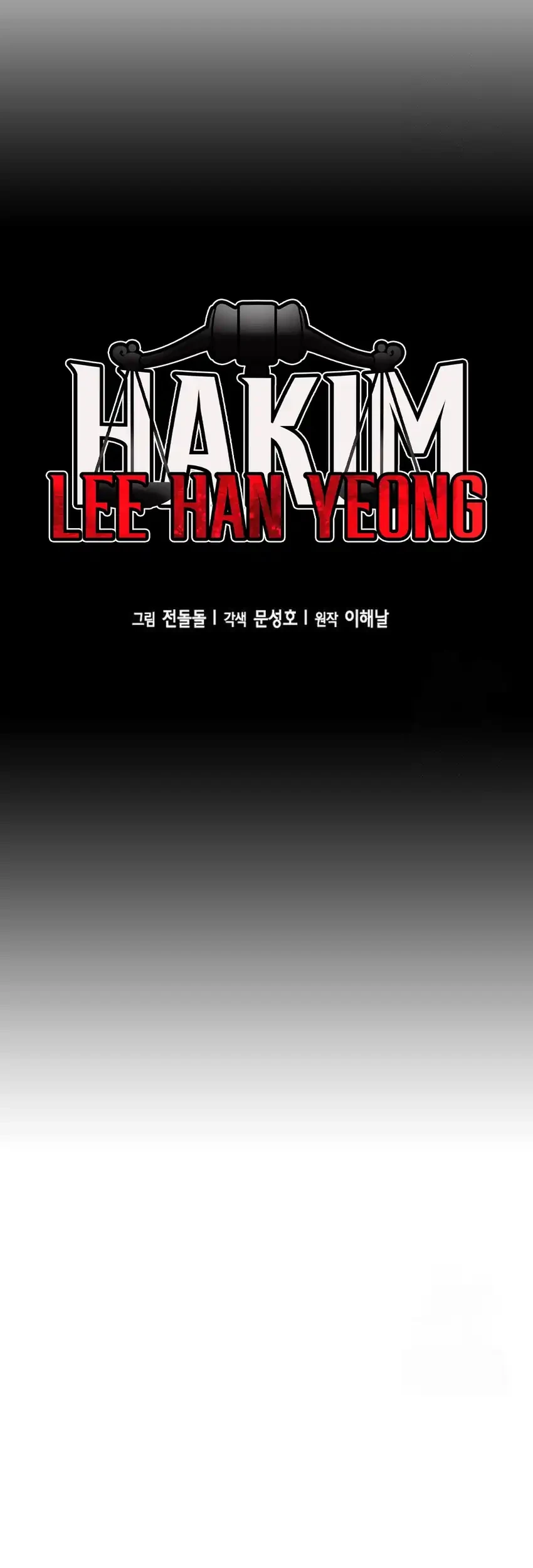 Judge Lee Han Young Chapter 219 Gambar 7
