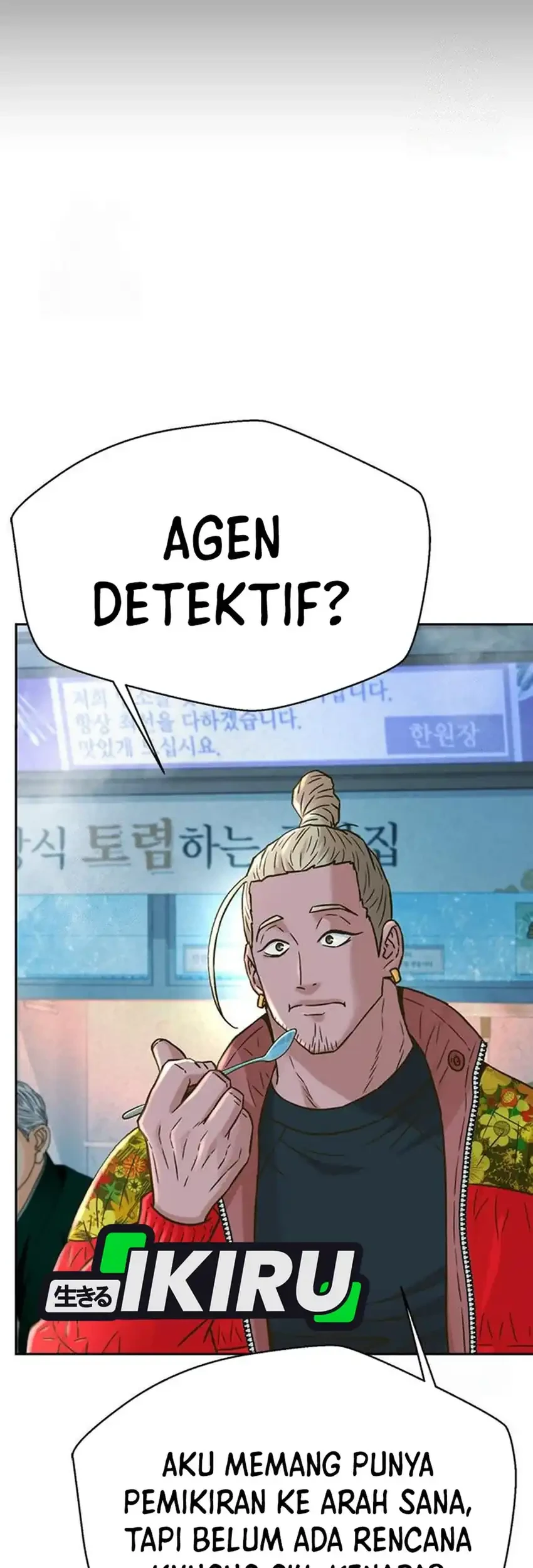Judge Lee Han Young Chapter 222 Gambar 5
