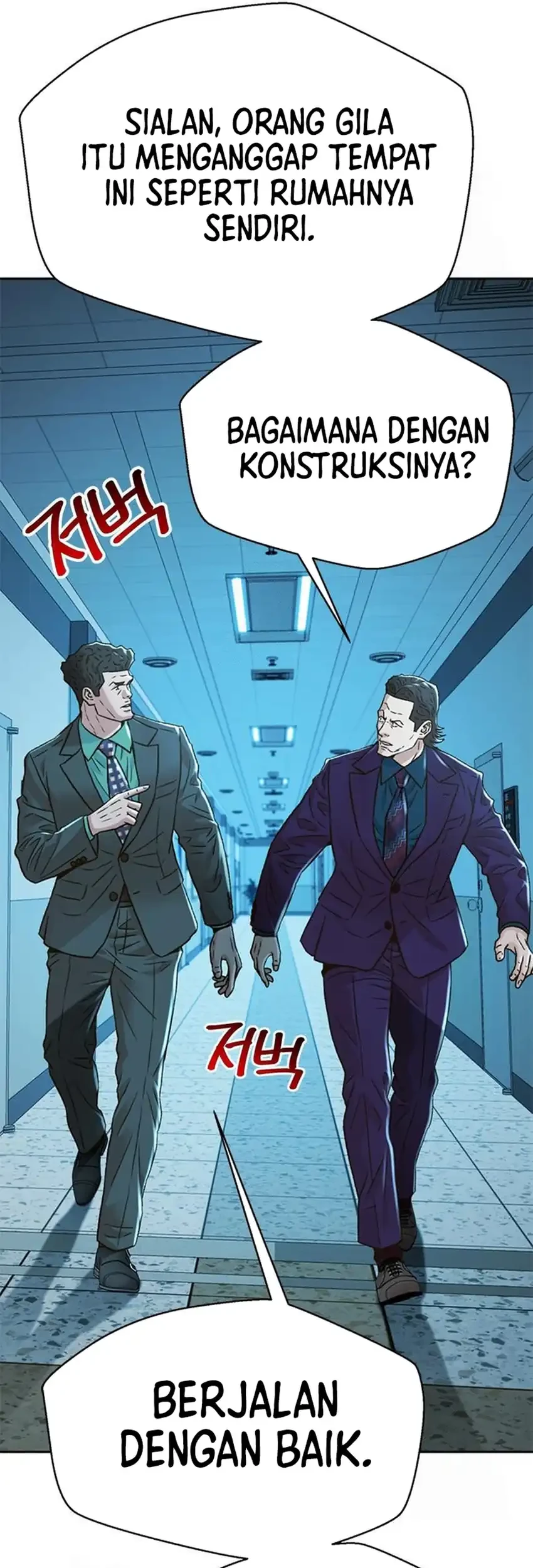 Judge Lee Han Young Chapter 223 Gambar 8