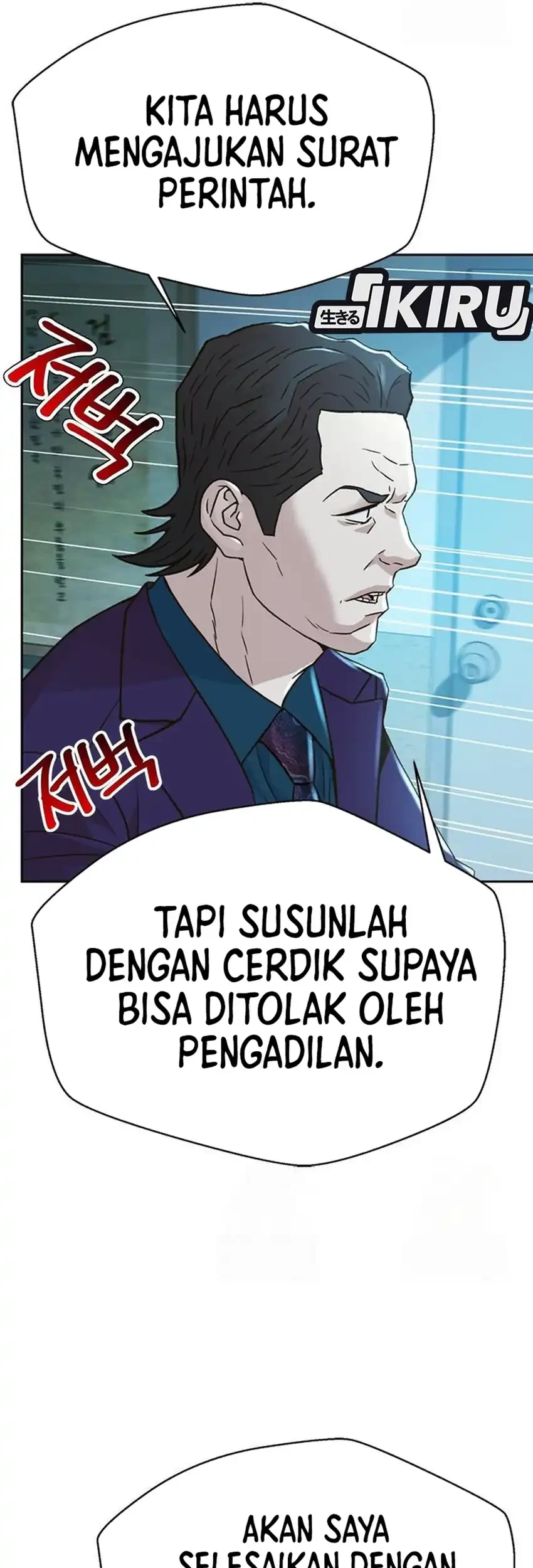 Judge Lee Han Young Chapter 223 Gambar 10