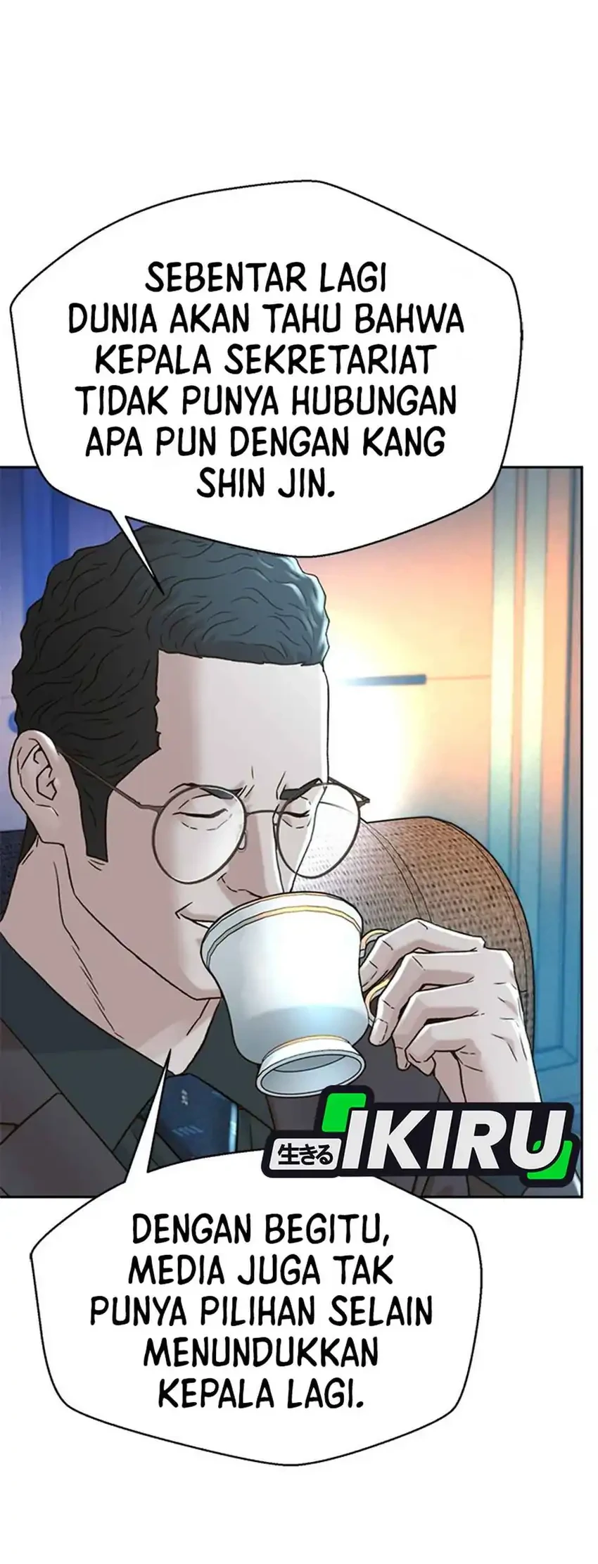 Judge Lee Han Young Chapter 225 Gambar 6