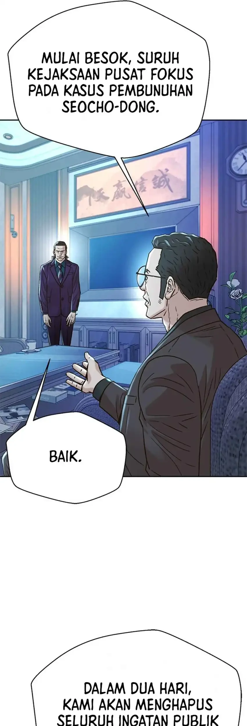 Judge Lee Han Young Chapter 225 Gambar 9