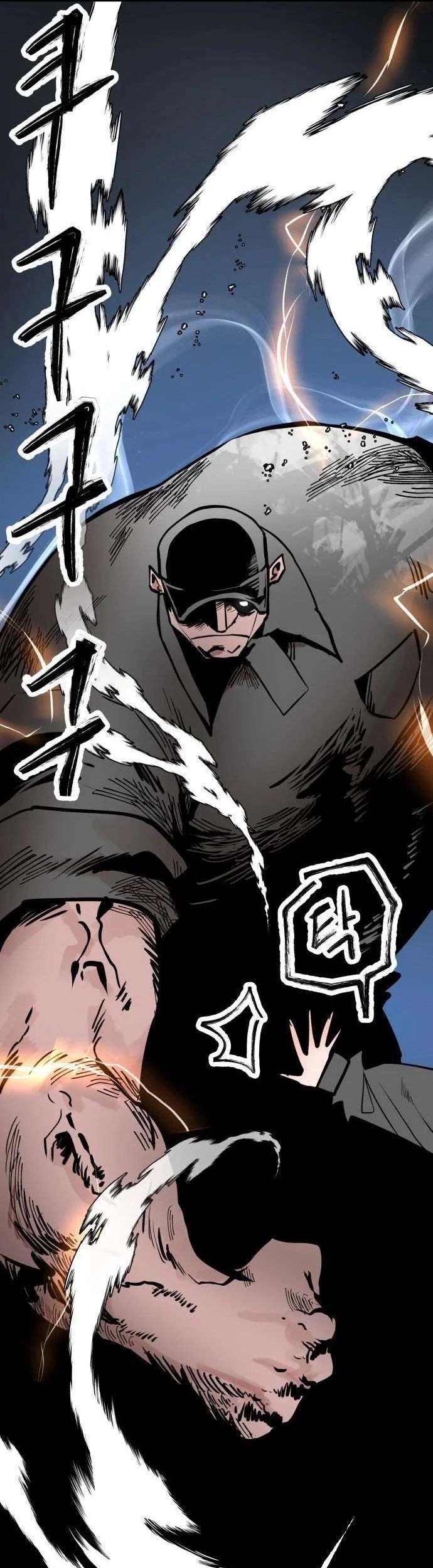 Judgment of the Strong Chapter 5 Gambar 7