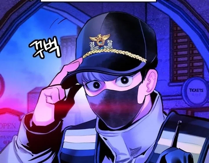 Jungle Juice Chapter 184 - Halaman 9