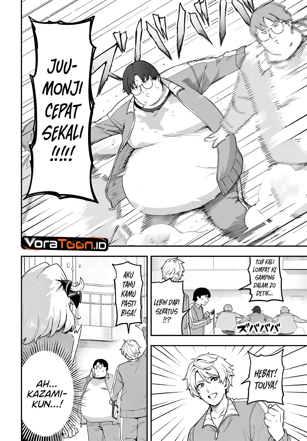 Juumonji-kun shika mienai!! Chapter 4 Gambar 3