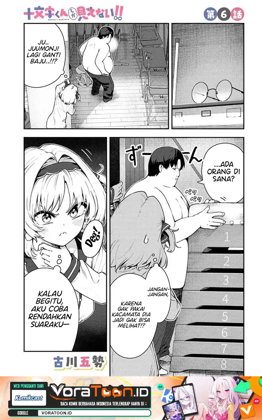 Manga Juumonji-kun shika mienai!! Chapter 6.1 gambar 2