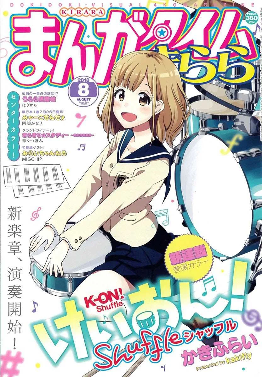 Manga K-ON! Shuffle Chapter 1 gambar 2