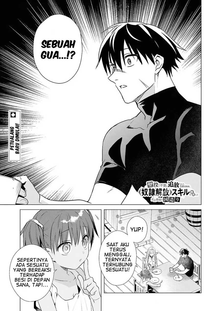 Manga Kabeyaku Nado Fuyou to Tsuihousareta S-kyuu Boukensha, Skill wo Kushi shite Shijou Saikyou no Kunizukuri Chapter 12 gambar 2