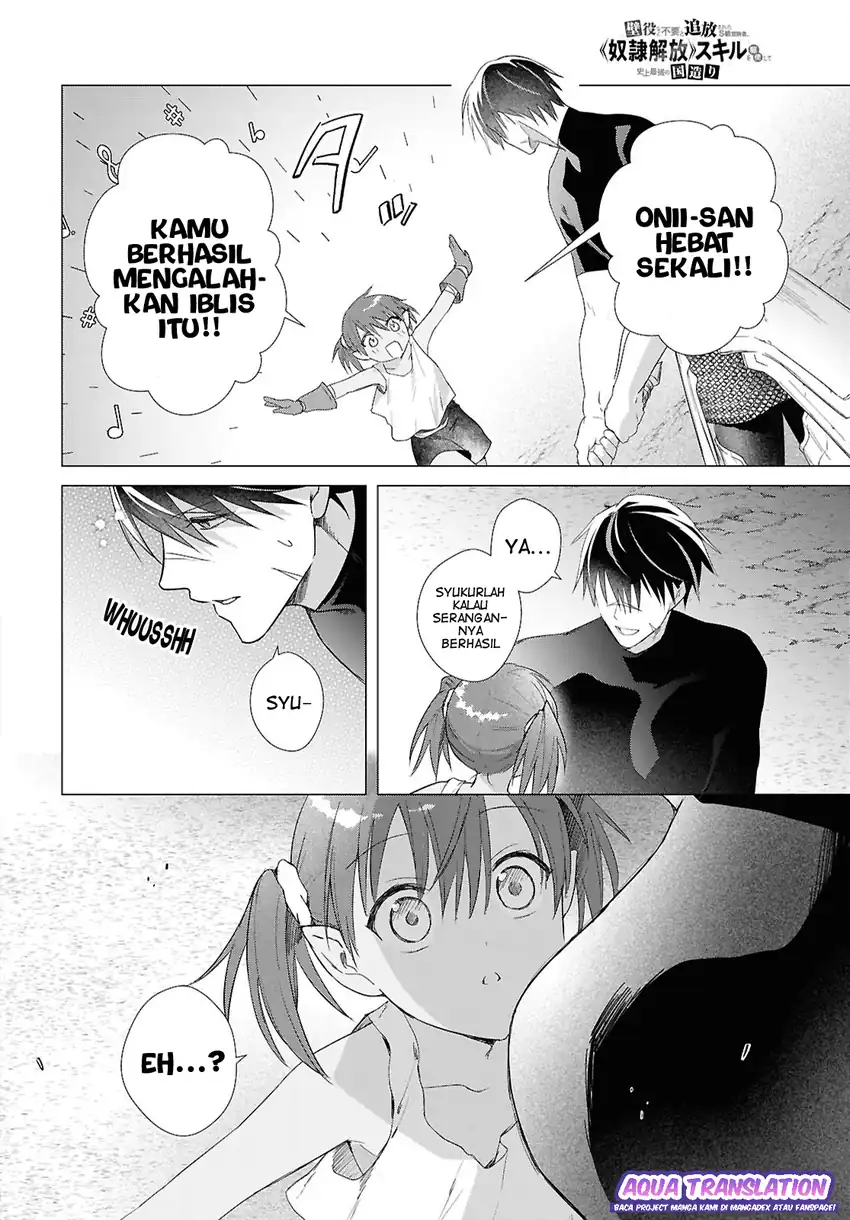 Kabeyaku Nado Fuyou to Tsuihousareta S-kyuu Boukensha, Skill wo Kushi shite Shijou Saikyou no Kunizukuri Chapter 23 Gambar 3