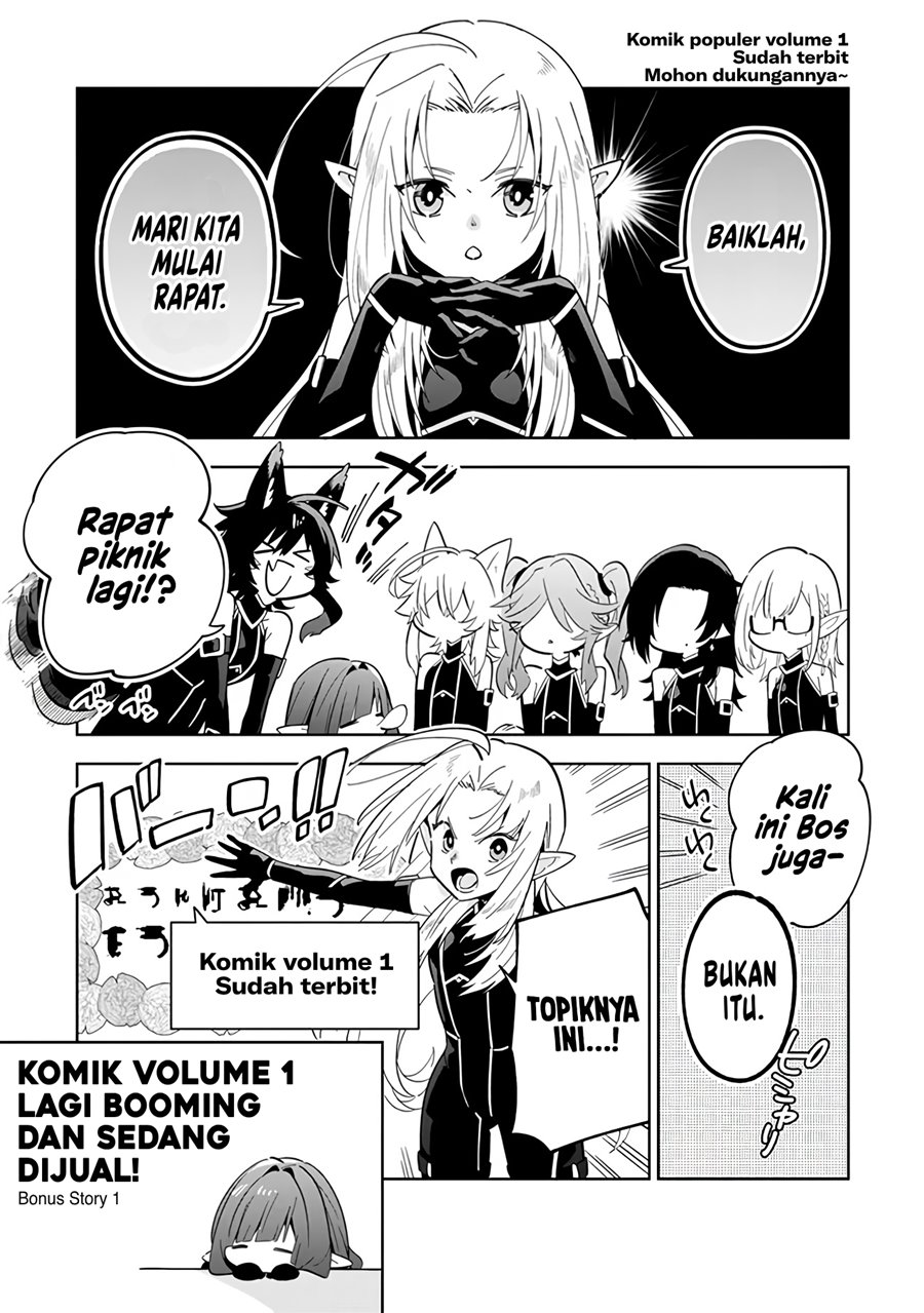 Manga Kage no Jitsuryokusha ni Naritakute! Shichikage Retsuden Chapter 5 gambar 2