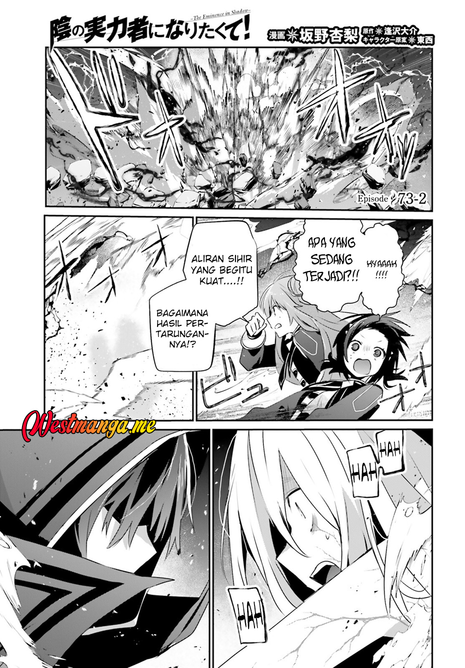 Manga Kage no Jitsuryokusha ni Naritakute Chapter 73.2 gambar 2