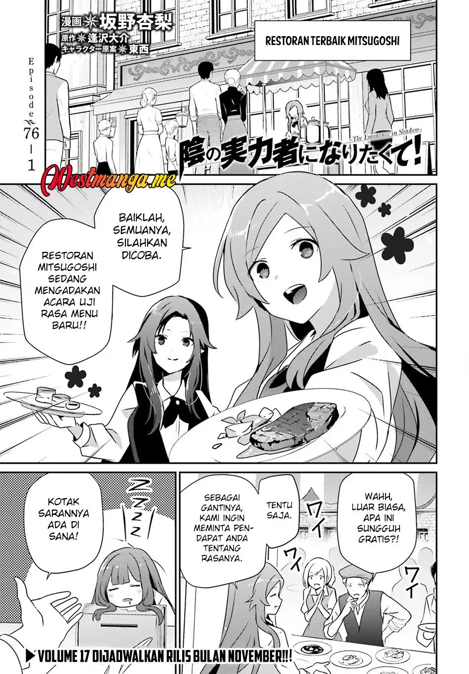 Manga Kage no Jitsuryokusha ni Naritakute Chapter 76.1 gambar 2