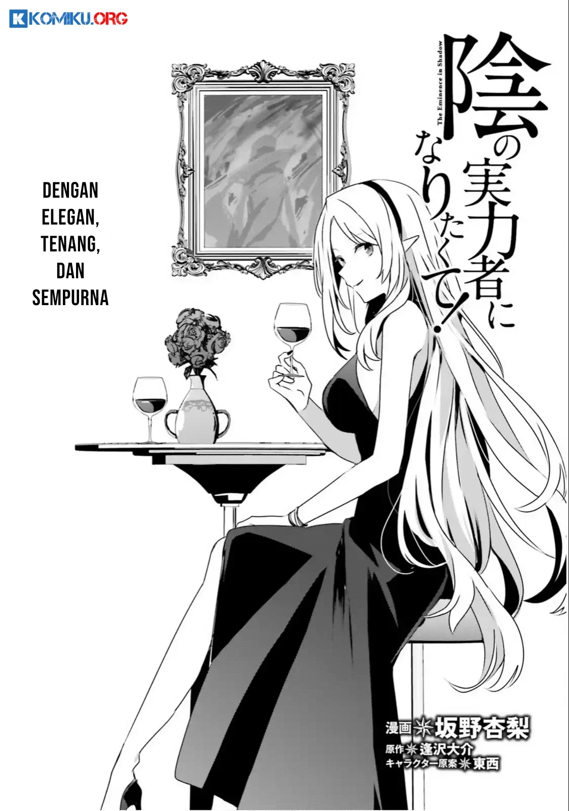 Manga Kage no Jitsuryokusha ni Naritakute Chapter 76.2 gambar 2