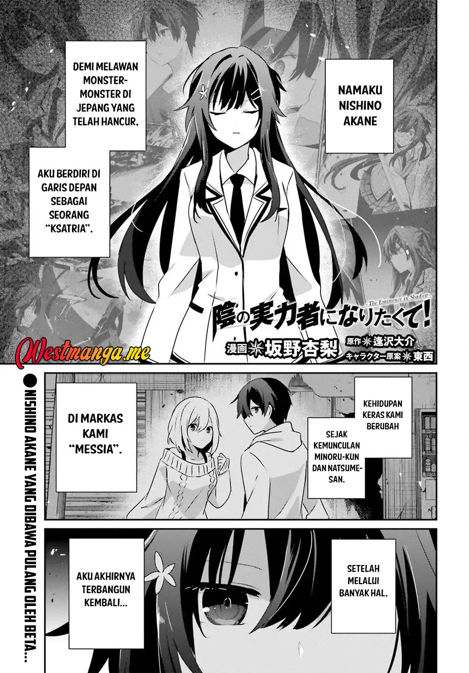 Manga Kage no Jitsuryokusha ni Naritakute Chapter 79.1 gambar 2