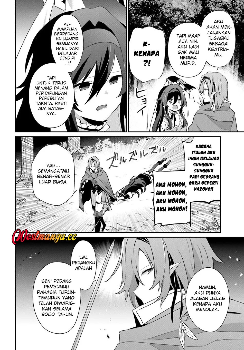 Kage no Jitsuryokusha ni Naritakute Chapter 82.2 Gambar 3