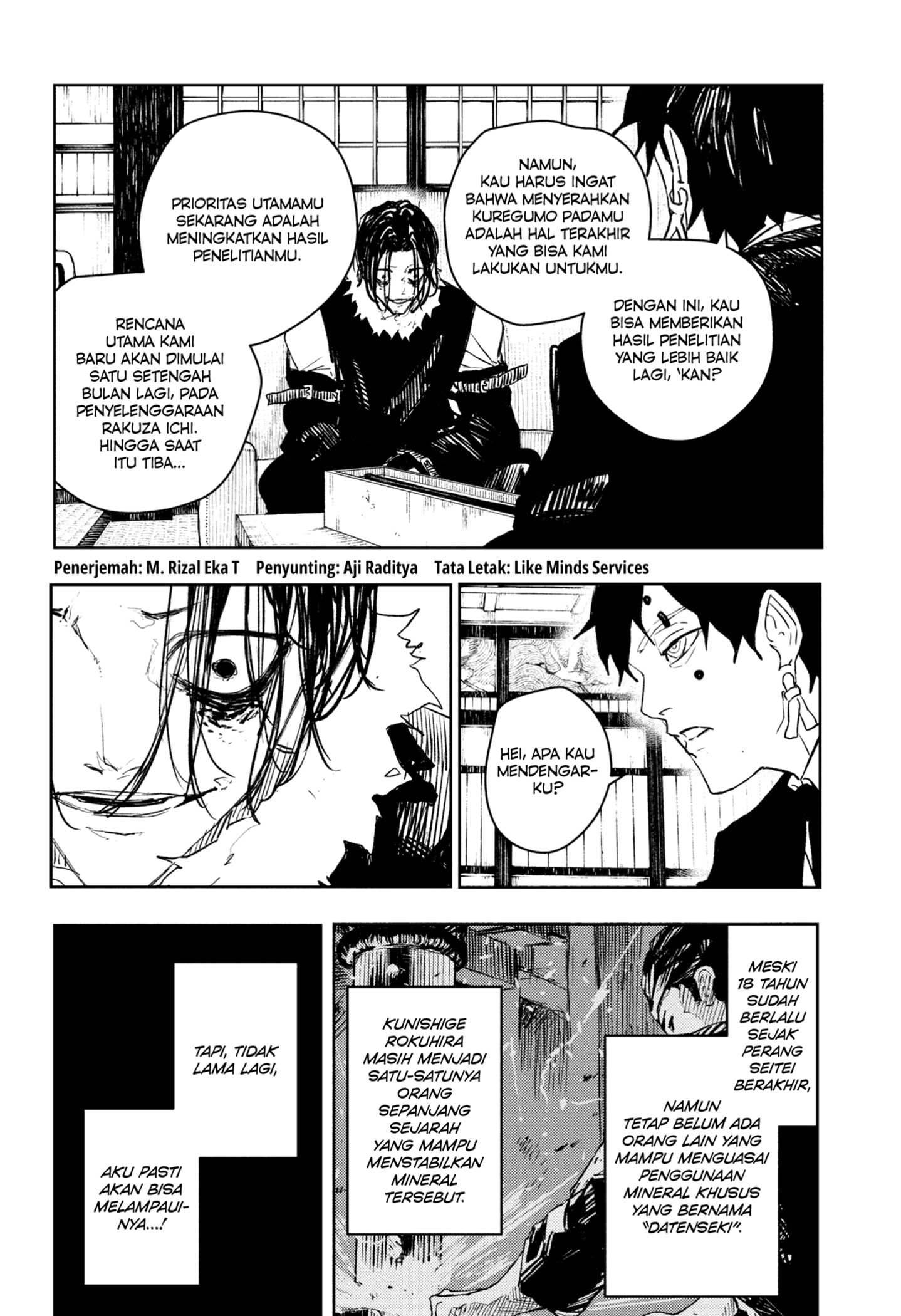 Manga Kagurabachi Chapter 92.1 gambar 2