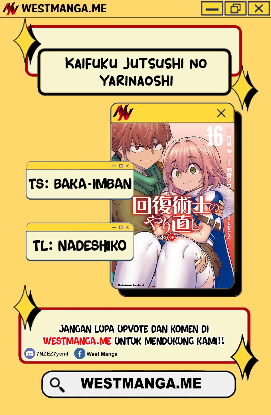 Manga Kaifuku Jutsushi Yarinaoshi: Sokushi Mahou to Skill Copy no Chouetsu Heal Chapter 74.1 gambar 2