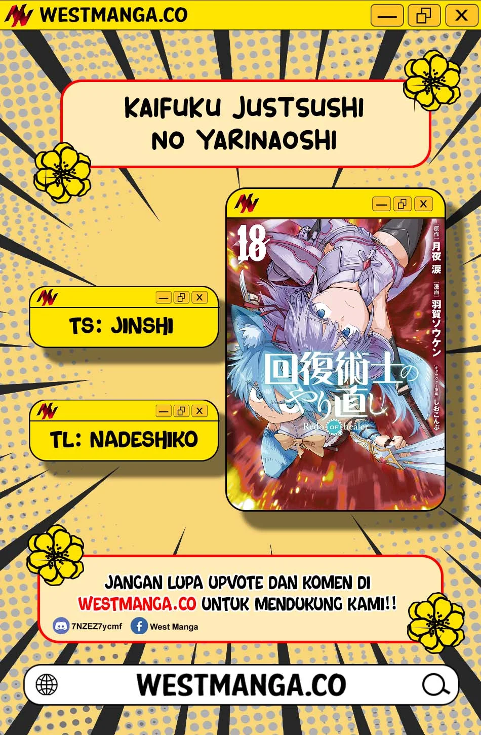 Kaifuku Jutsushi Yarinaoshi: Sokushi Mahou to Skill Copy no Chouetsu Heal Chapter 77 Gambar 3