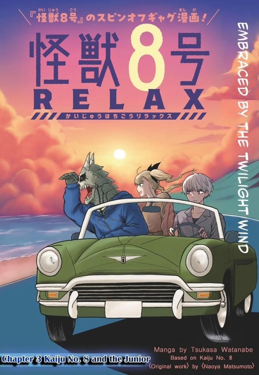 Manga Kaijuu 8-gou: Relax Chapter 3.1 gambar 2