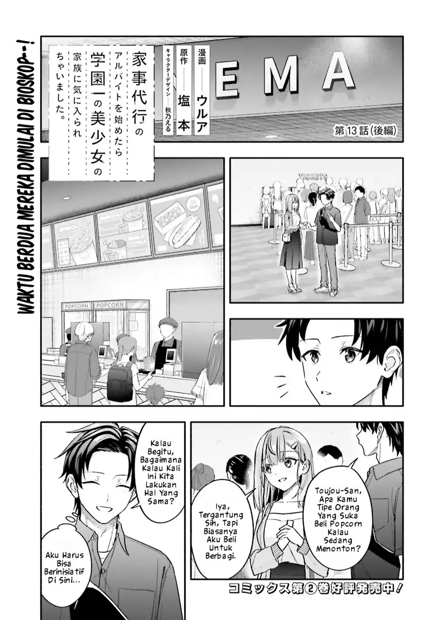 Manga Kajidaikou no Arbeit wo Hajimetara Gakuen Ichi no Bishoujo no Kazoku ni Kiniirarechaimashita Chapter 13.2 gambar 2