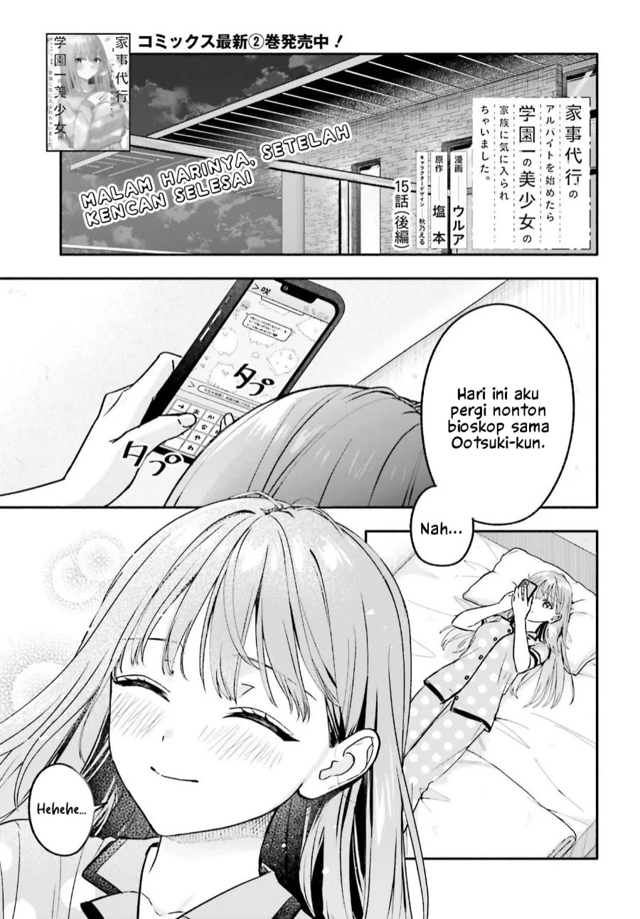 Manga Kajidaikou no Arbeit wo Hajimetara Gakuen Ichi no Bishoujo no Kazoku ni Kiniirarechaimashita Chapter 15.2 gambar 2