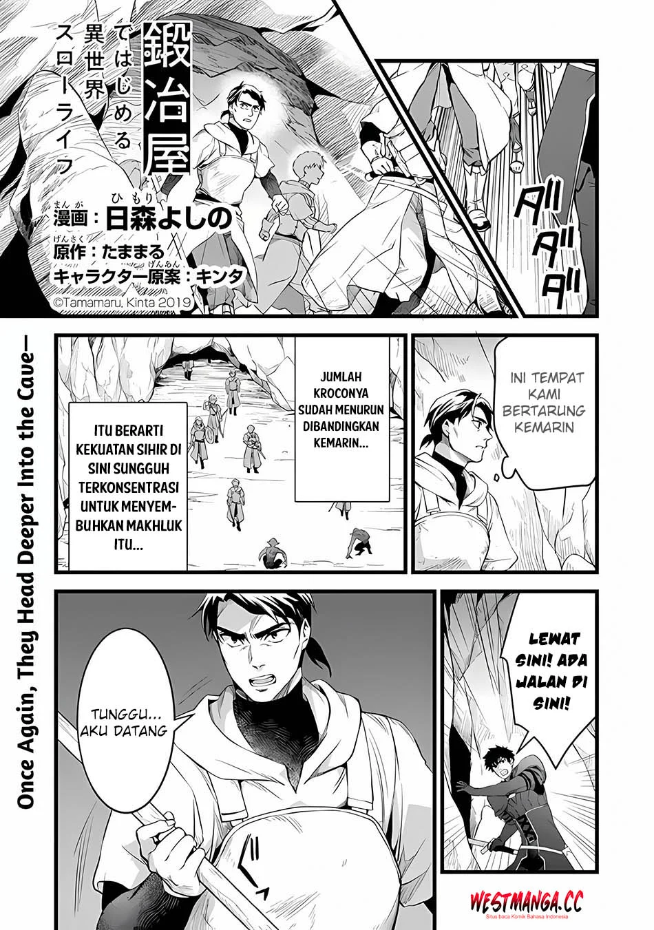 Kajiya de Hajimeru Isekai Slow Life Chapter 31 Gambar 3