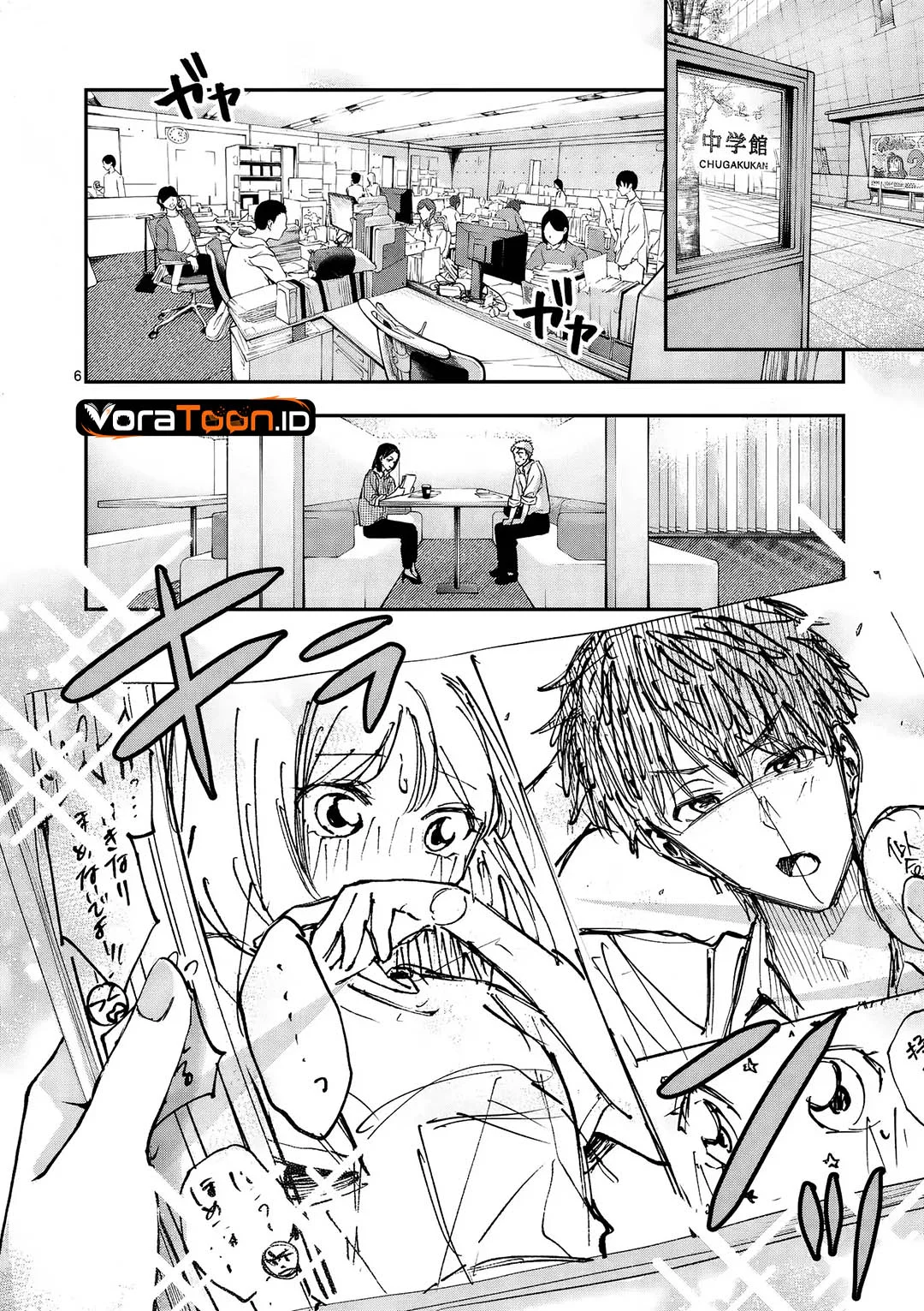 Kakushite Kisetsu wa Ao wo Shiru Chapter 1 Gambar 6