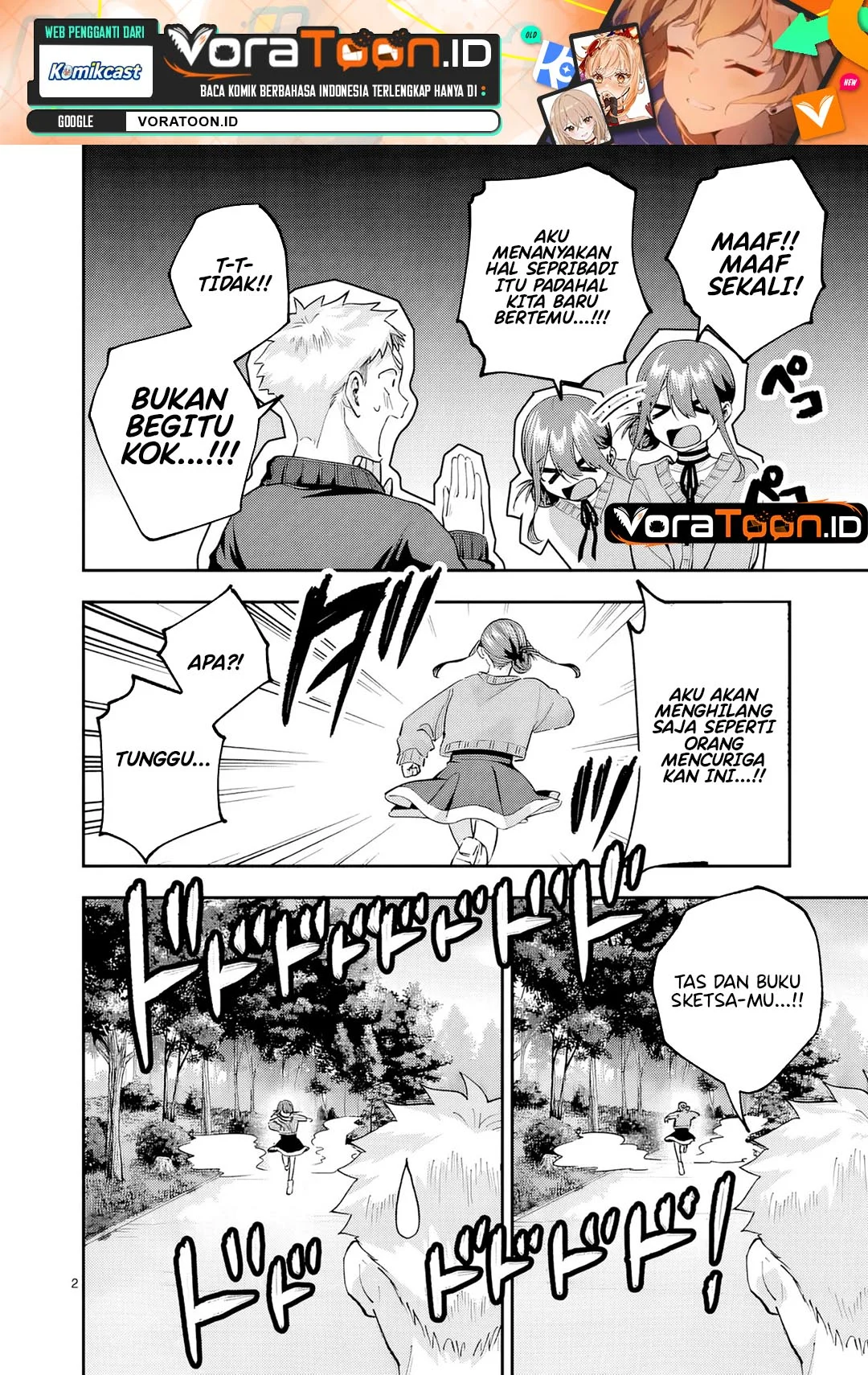 Kakushite Kisetsu wa Ao wo Shiru Chapter 6 Gambar 3