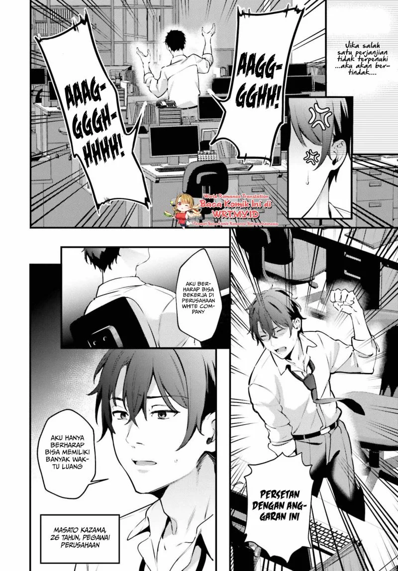 Kamatte Shinsotsu-chan ga Maikai Sasottekuru Chapter 1.1 Gambar 3