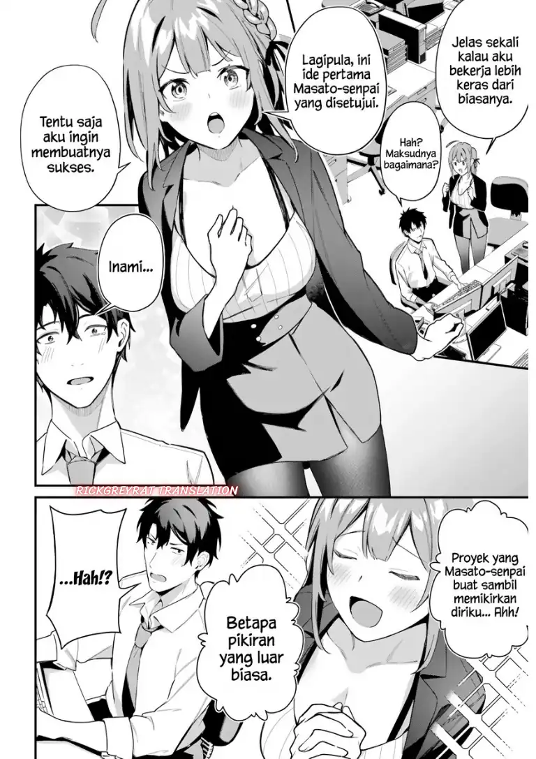 Kamatte Shinsotsu-chan ga Maikai Sasottekuru Chapter 9 Gambar 3