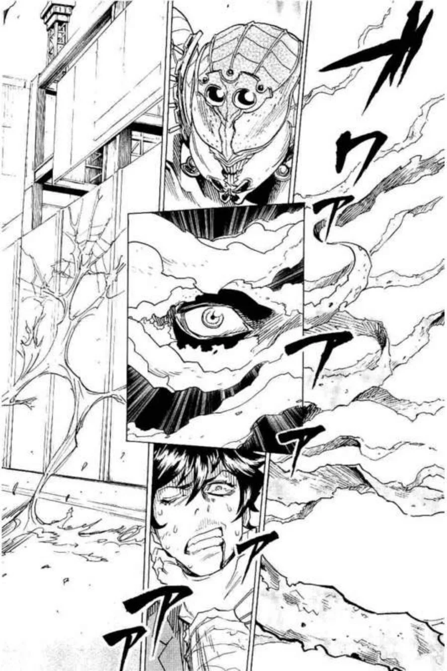 Kamen Rider Kuuga Chapter 3 - Halaman 4